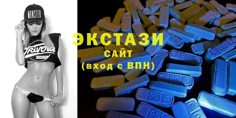 Ecstasy круглые Пермь