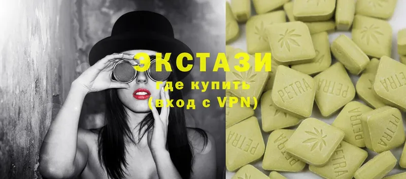 KRAKEN ссылки  Пермь  Ecstasy louis Vuitton 