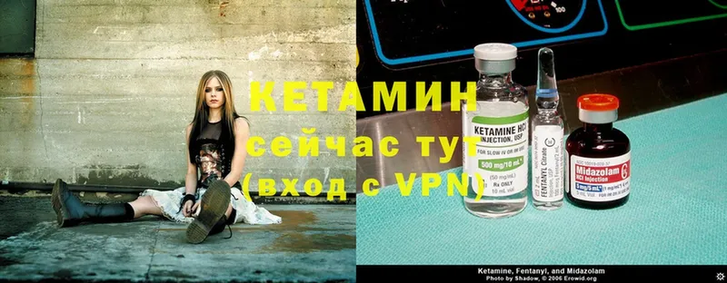 купить наркотик  блэк спрут маркетплейс  Кетамин ketamine  Пермь 