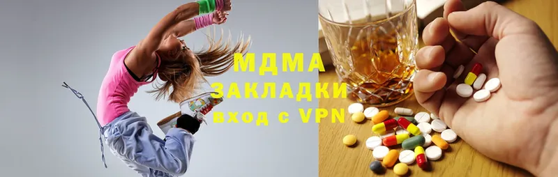 купить закладку  Пермь  МДМА Molly 